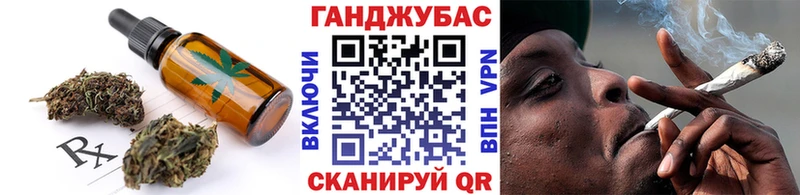 как найти   блэк спрут ссылка  Canna-Cookies марихуана  Холм 
