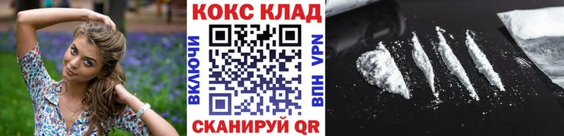 COCAIN Fish Scale  Холм 
