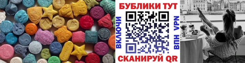 hydra ссылки  Холм  Экстази таблы 
