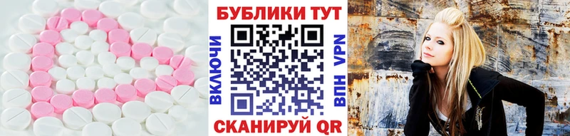ЭКСТАЗИ Punisher Холм
