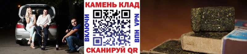 Гашиш убойный  Холм 