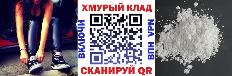 hydra онион  Холм  ГЕРОИН гречка 