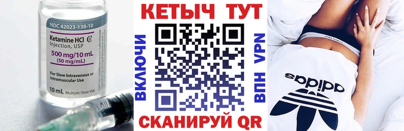 купить   Холм  гидра сайт  КЕТАМИН VHQ 