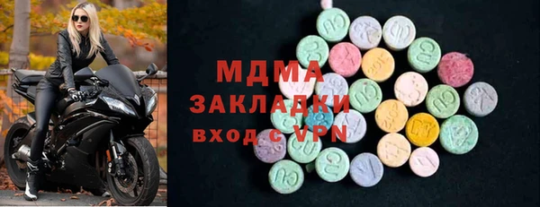 амфетамин Мегион