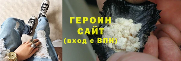 трава Медвежьегорск
