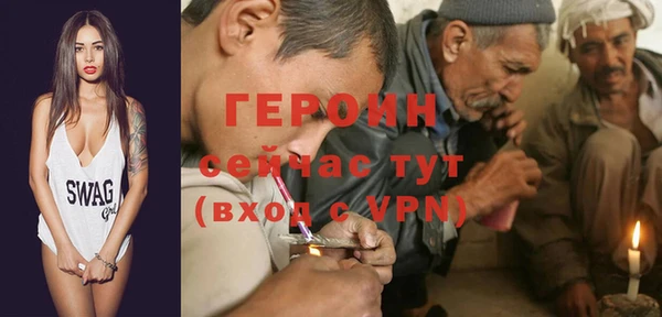 трава Медвежьегорск