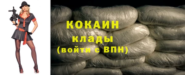 каннабис Медногорск