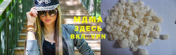 каннабис Медногорск