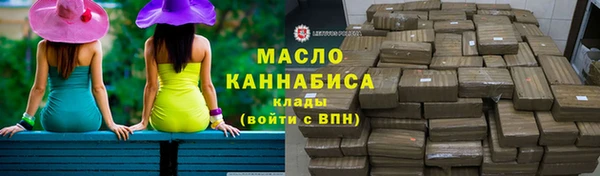 трава Медвежьегорск