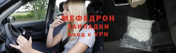 трава Медвежьегорск
