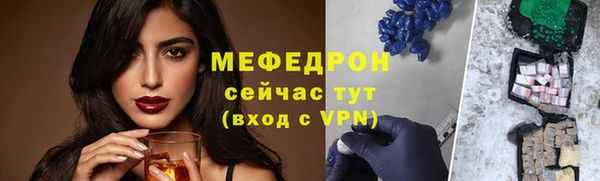 каннабис Медногорск