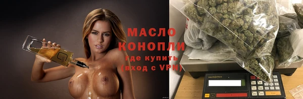 амфетамин Мегион