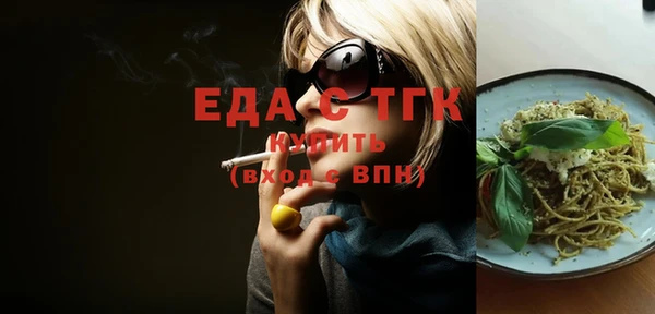 трава Медвежьегорск