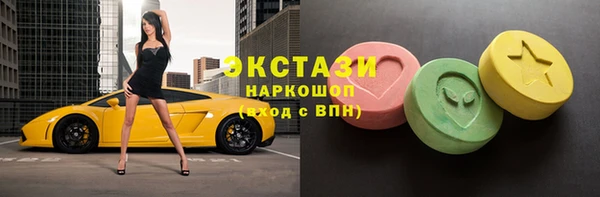 трава Медвежьегорск