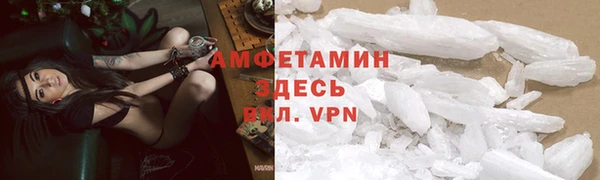 амфетамин Мегион