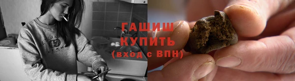 каннабис Медногорск