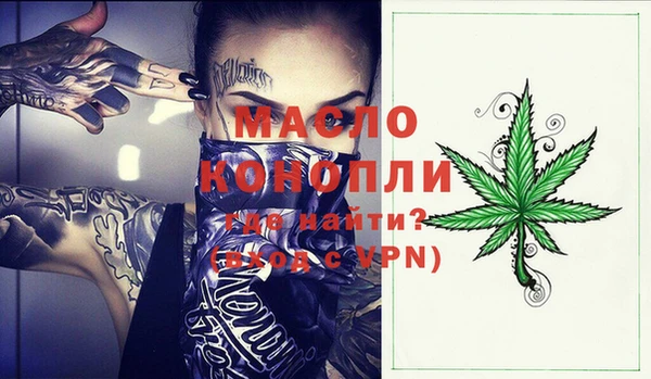 трава Медвежьегорск