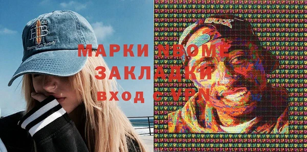 каннабис Медногорск