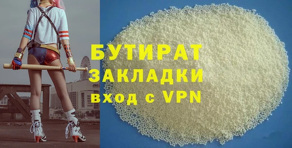 амфетамин Мегион