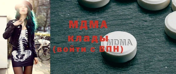 амфетамин Мегион