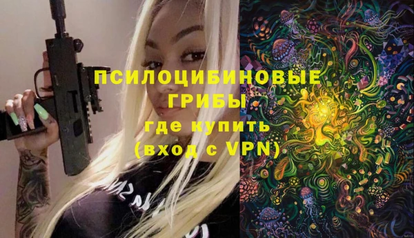 каннабис Медногорск
