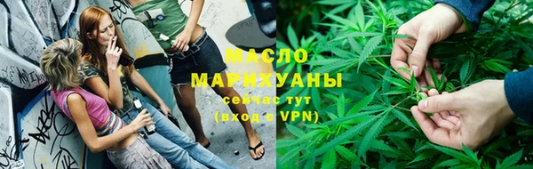 каннабис Медногорск