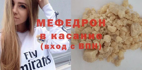 трава Медвежьегорск