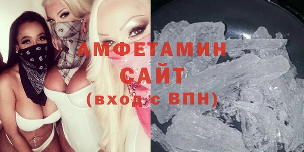 амфетамин Мегион