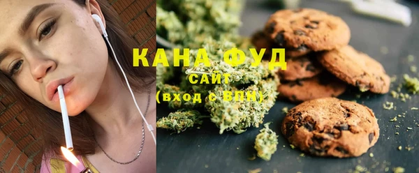 каннабис Медногорск