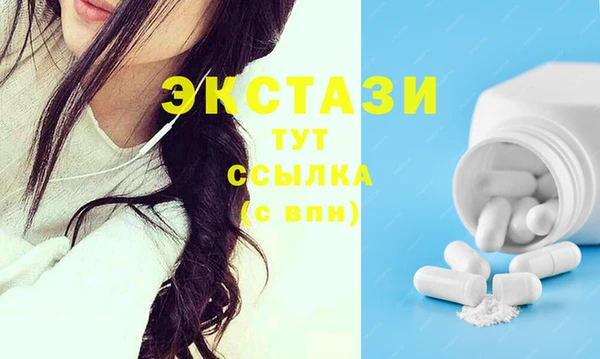 амфетамин Мегион