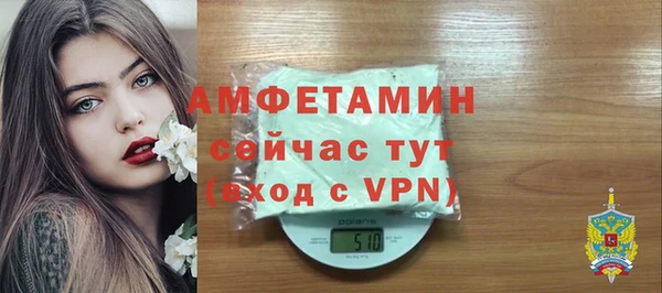 амфетамин Мегион