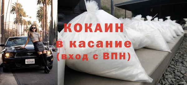 каннабис Медногорск
