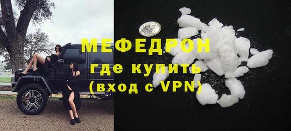 амфетамин Мегион