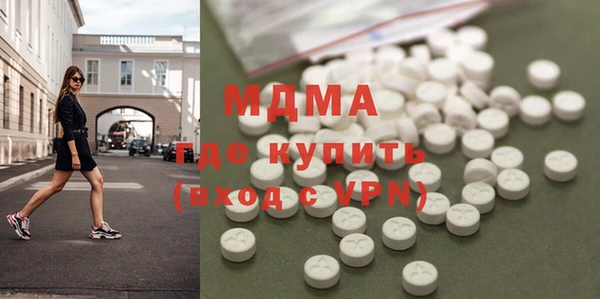 каннабис Медногорск