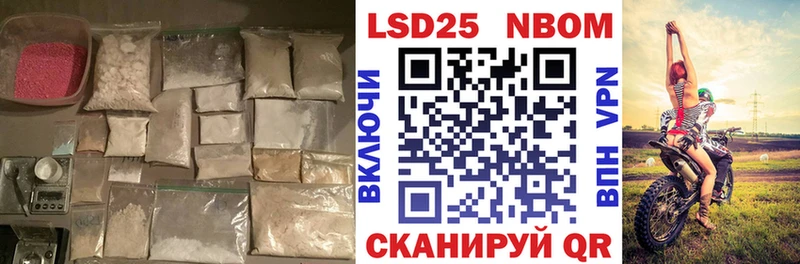 наркошоп  Холм  Лсд 25 экстази ecstasy 