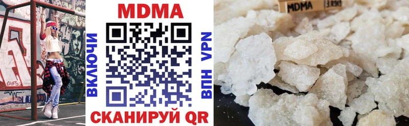 МДМА crystal  Холм 