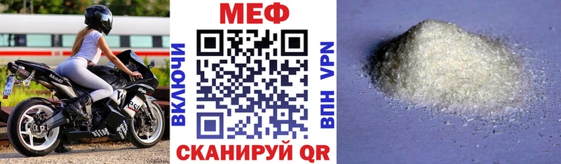 Мефедрон мука  MEGA вход  Холм 