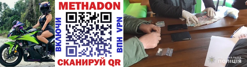 Метадон VHQ  Холм 