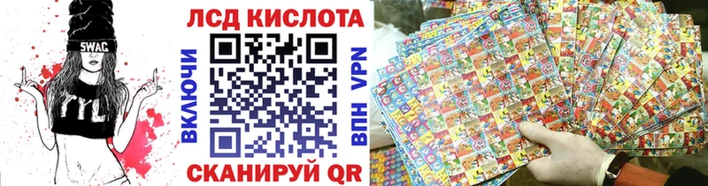 Наркотические марки 1,5мг  kraken как войти  Холм 